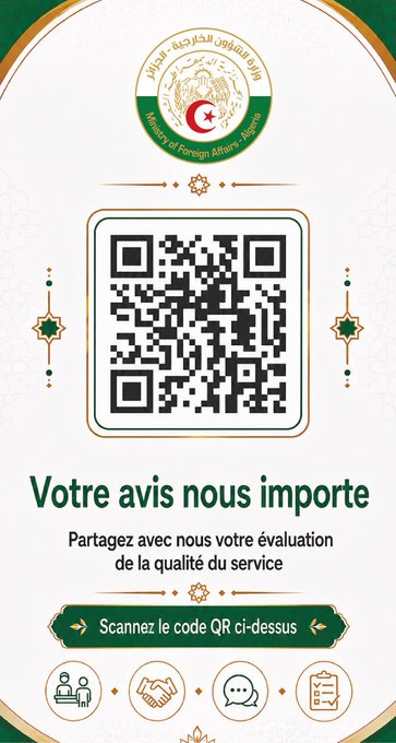 Votre avis nous importe Votre avis nous importe